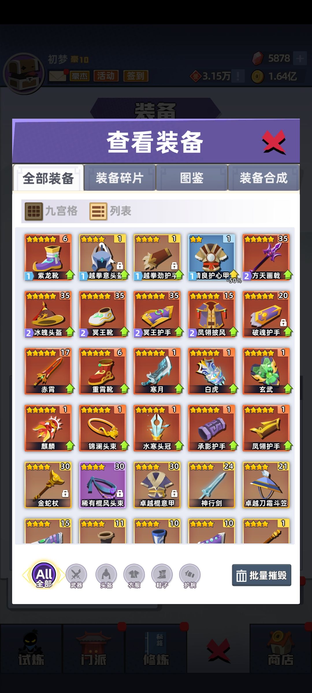 抽奖 2