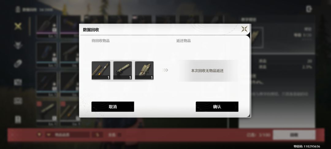 经验书,朋友费,谢谢 2