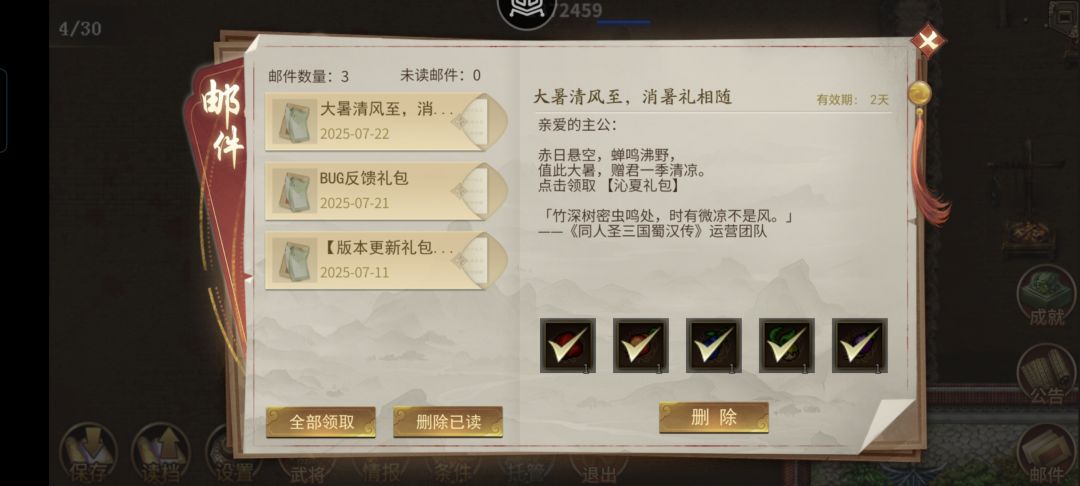 领礼包啦 1
