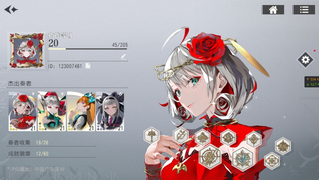 第一天 1