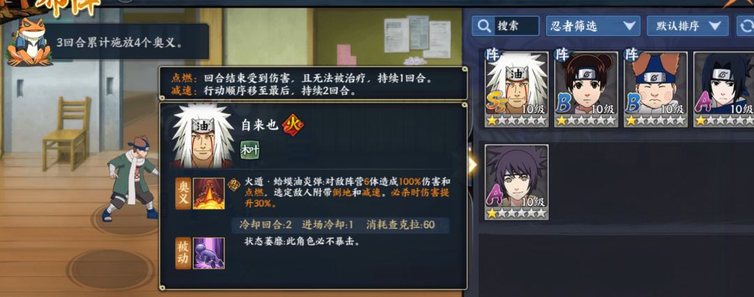 基础训练 2