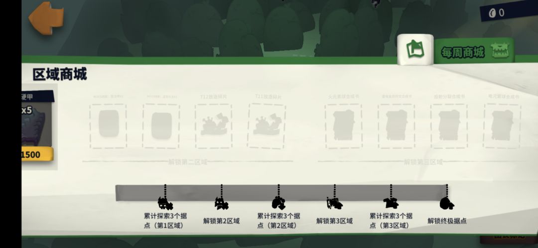 11.12.虚空2 1