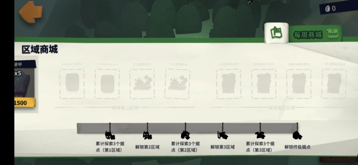 11.12.虚空2截图