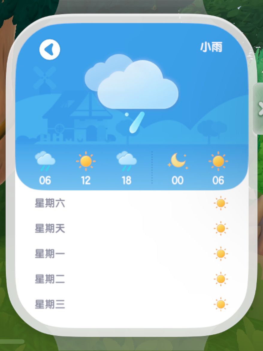 心动小镇10.25溜溜橡木、萤石位置 3