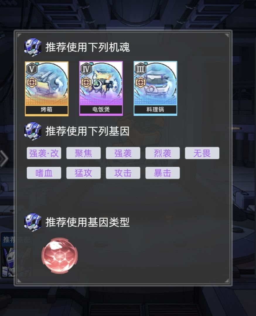 无语😅截图