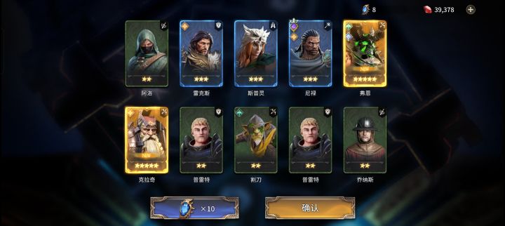 还有高手截图