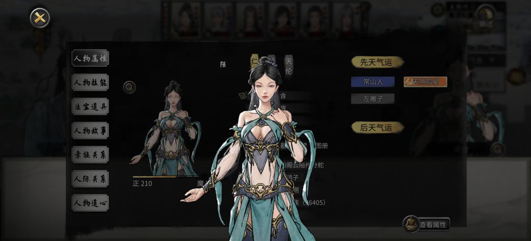 这生成人物颜值还挺在线的 3
