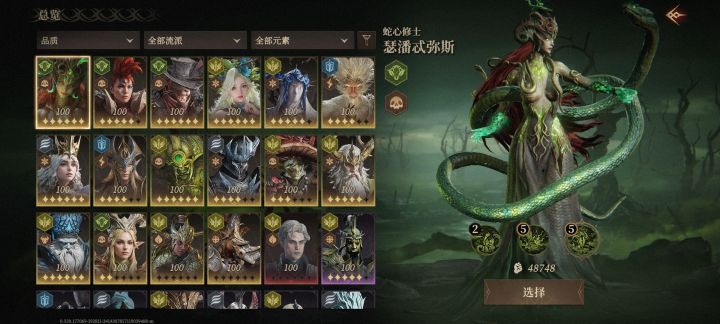 大家帮我看看,该怎么补截图
