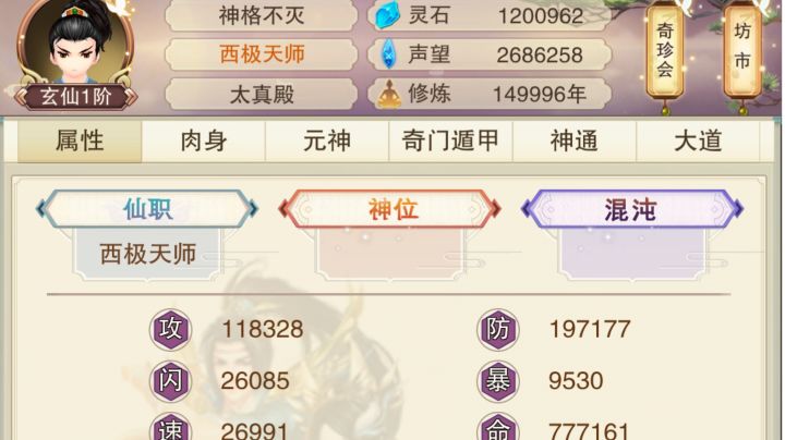 15万年回归玩家该干点什么?截图