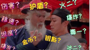 小孩才做选择，我全都要！(含矩阵s0攻略视频)