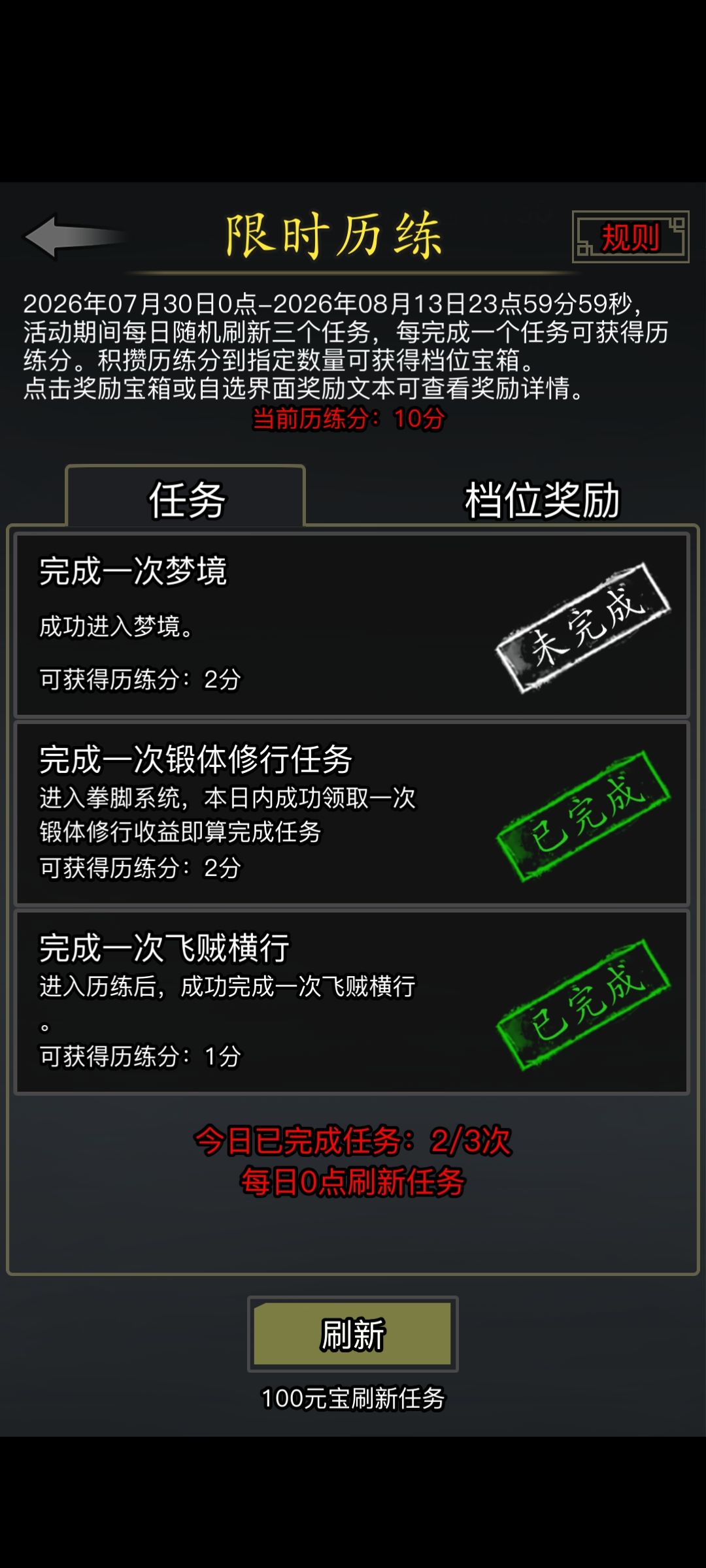 小猴你睡得着吗 1