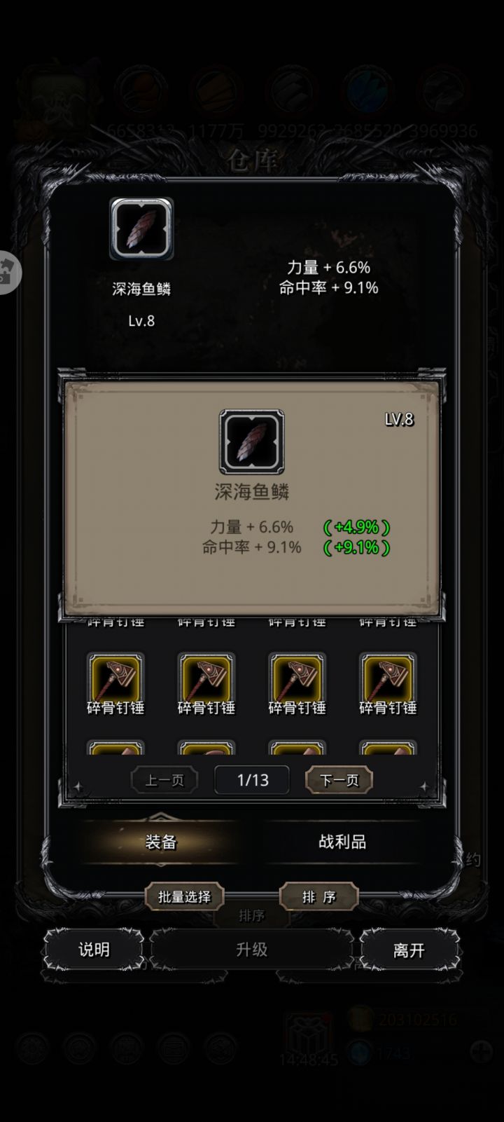 也是终于出一个了截图