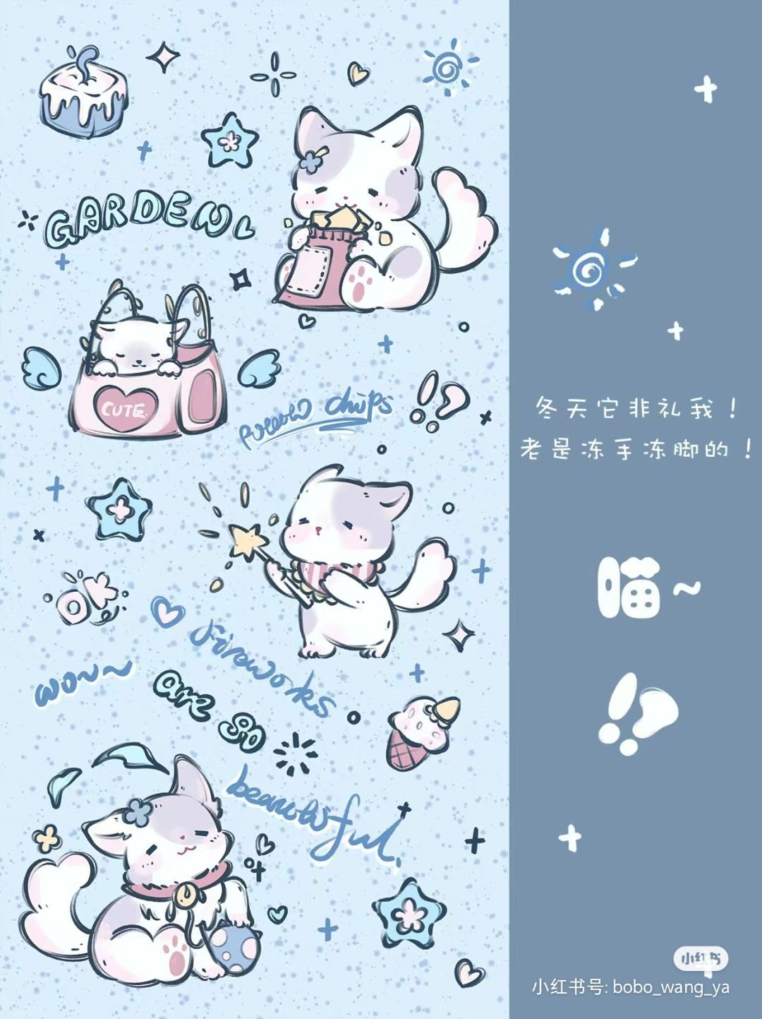 动态图片 6