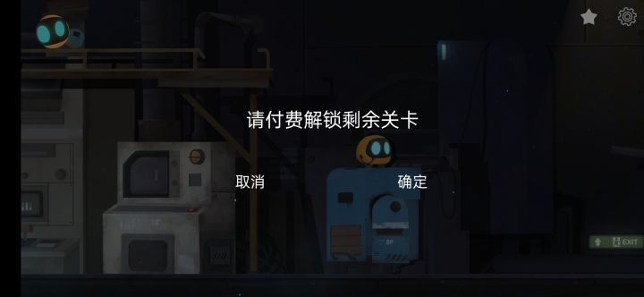 官方帮帮我截图