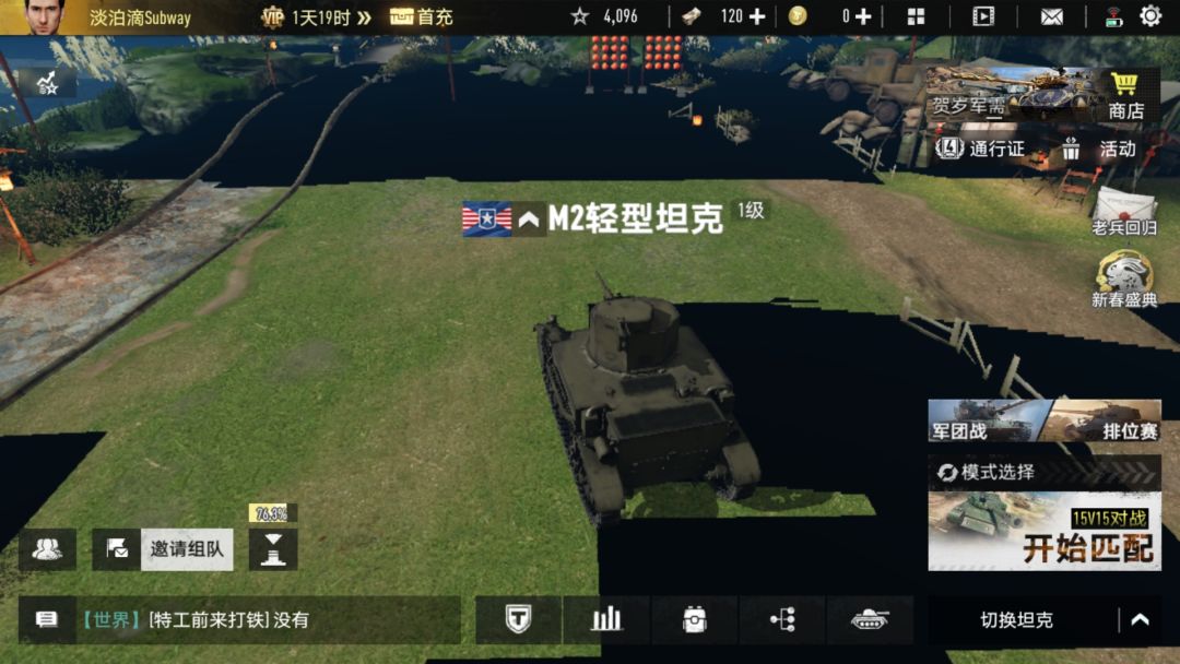 动态图片 3