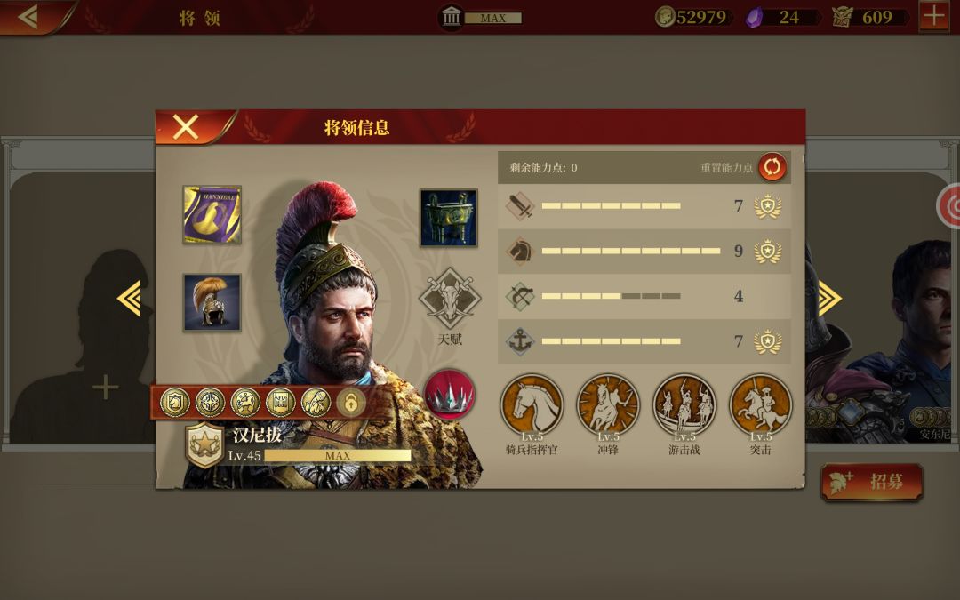 一点游戏体验 2