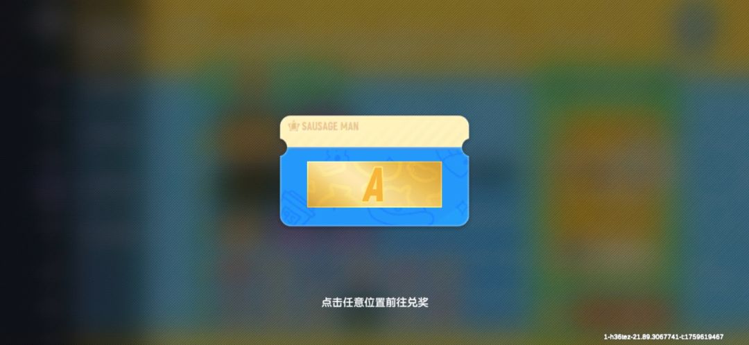 是A赏哇 2