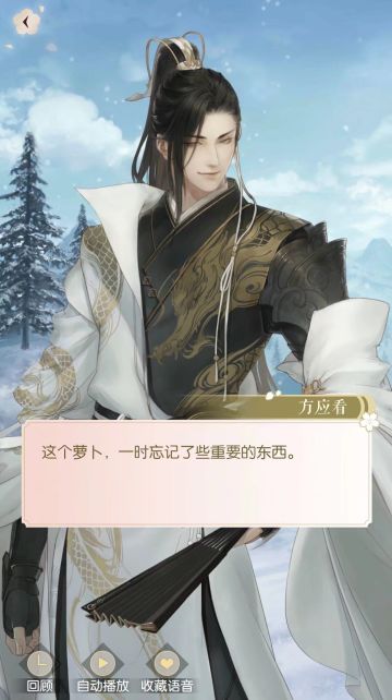 方应看能不能把名字改回去