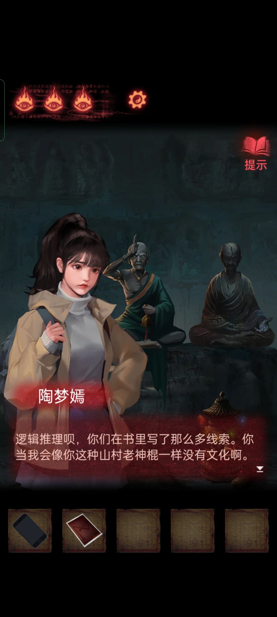 动态图片 1