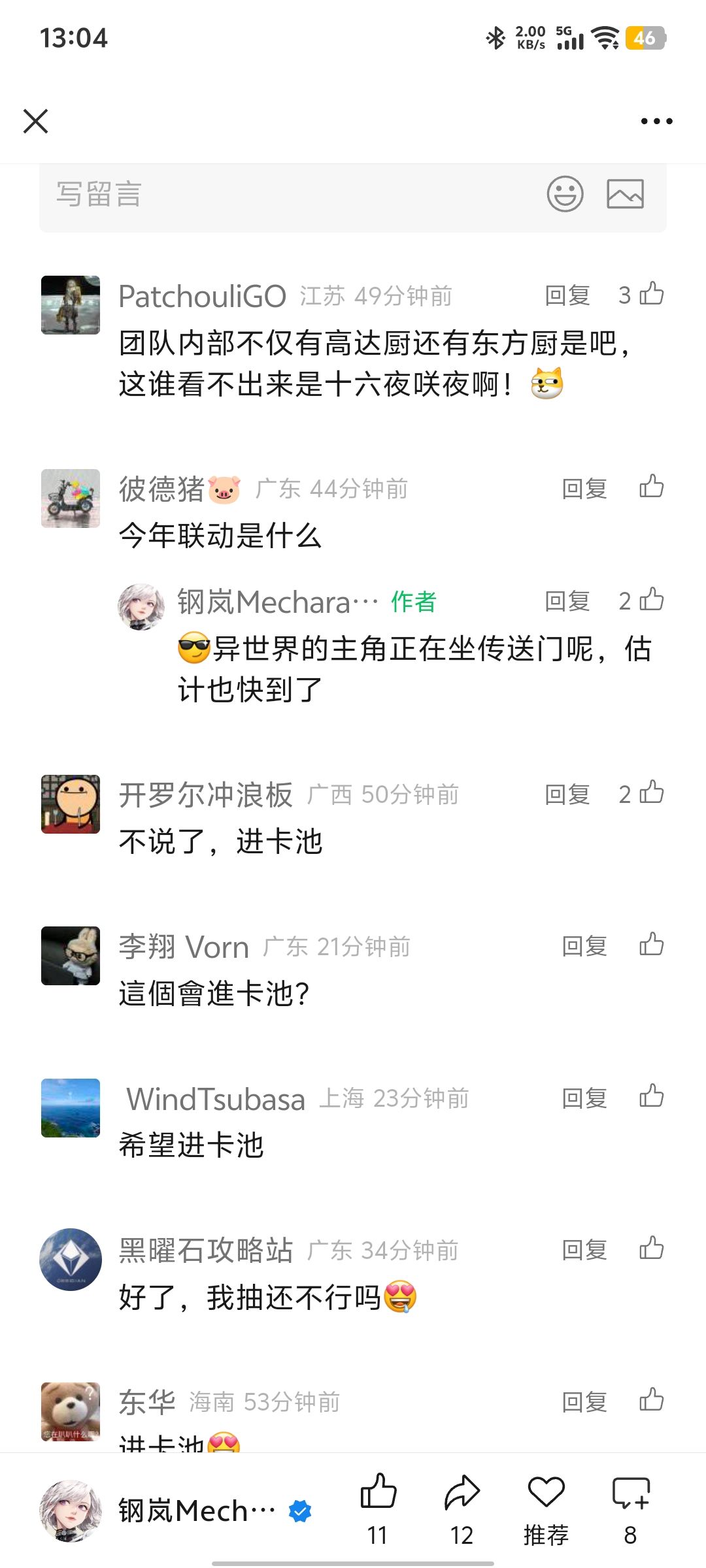 快了.jpg 1