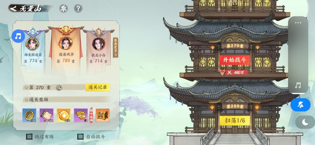 第六天了，看看你们的 2