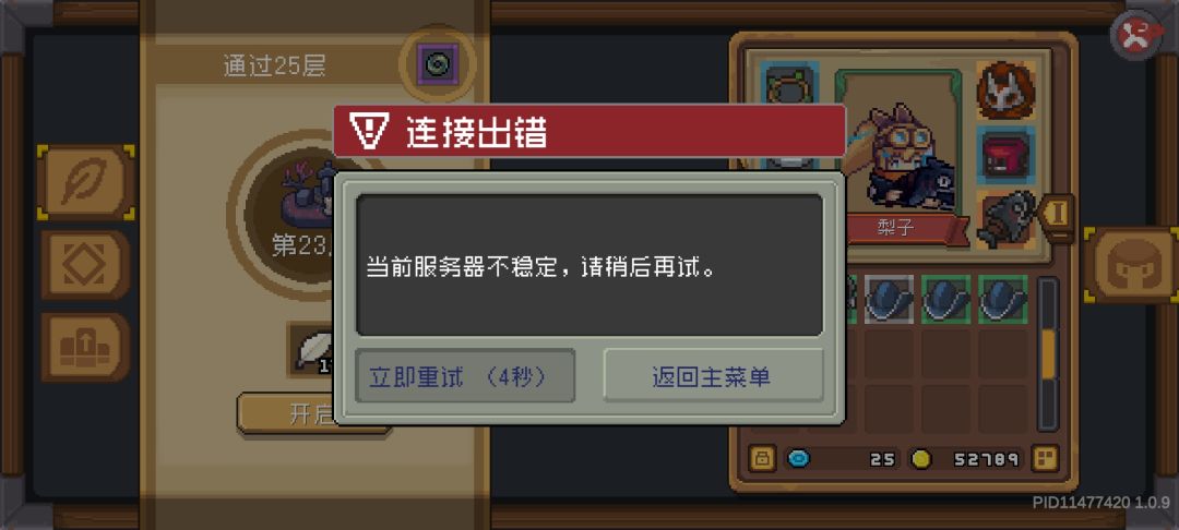 你就玩吧牢底 6