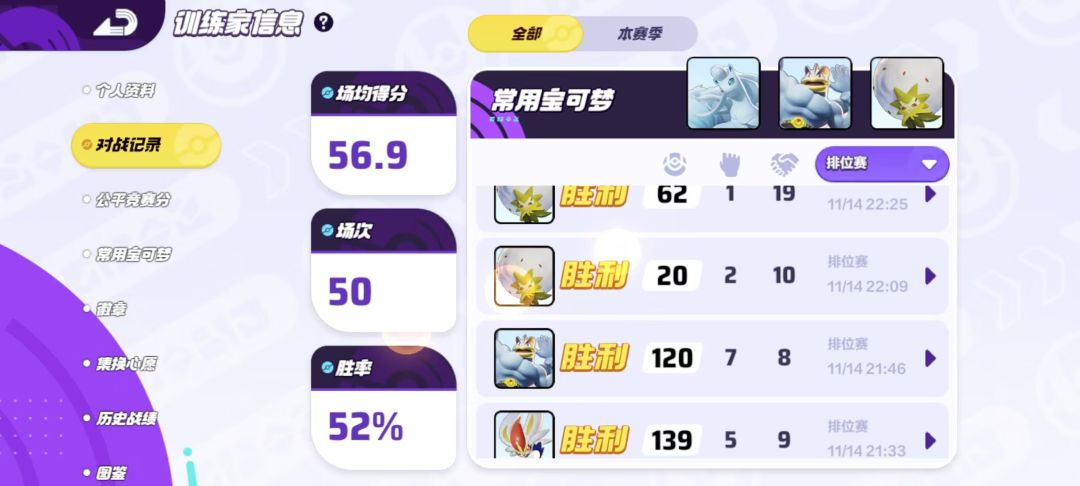 集结小队逆风翻盘 3