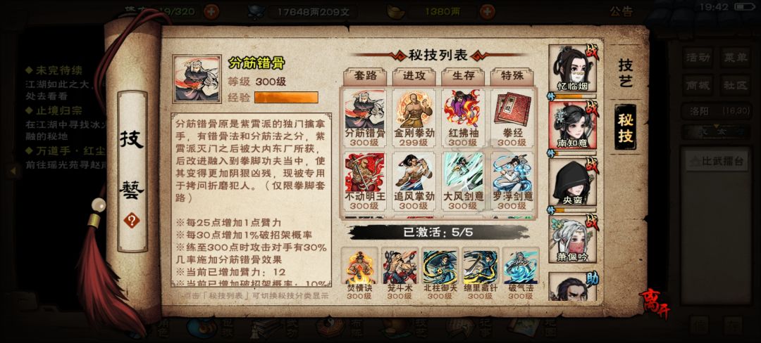 动态图片 5