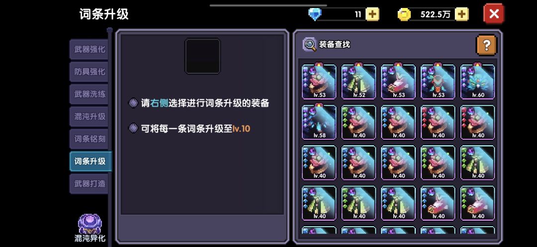 续细节问题反馈之2️⃣ 4