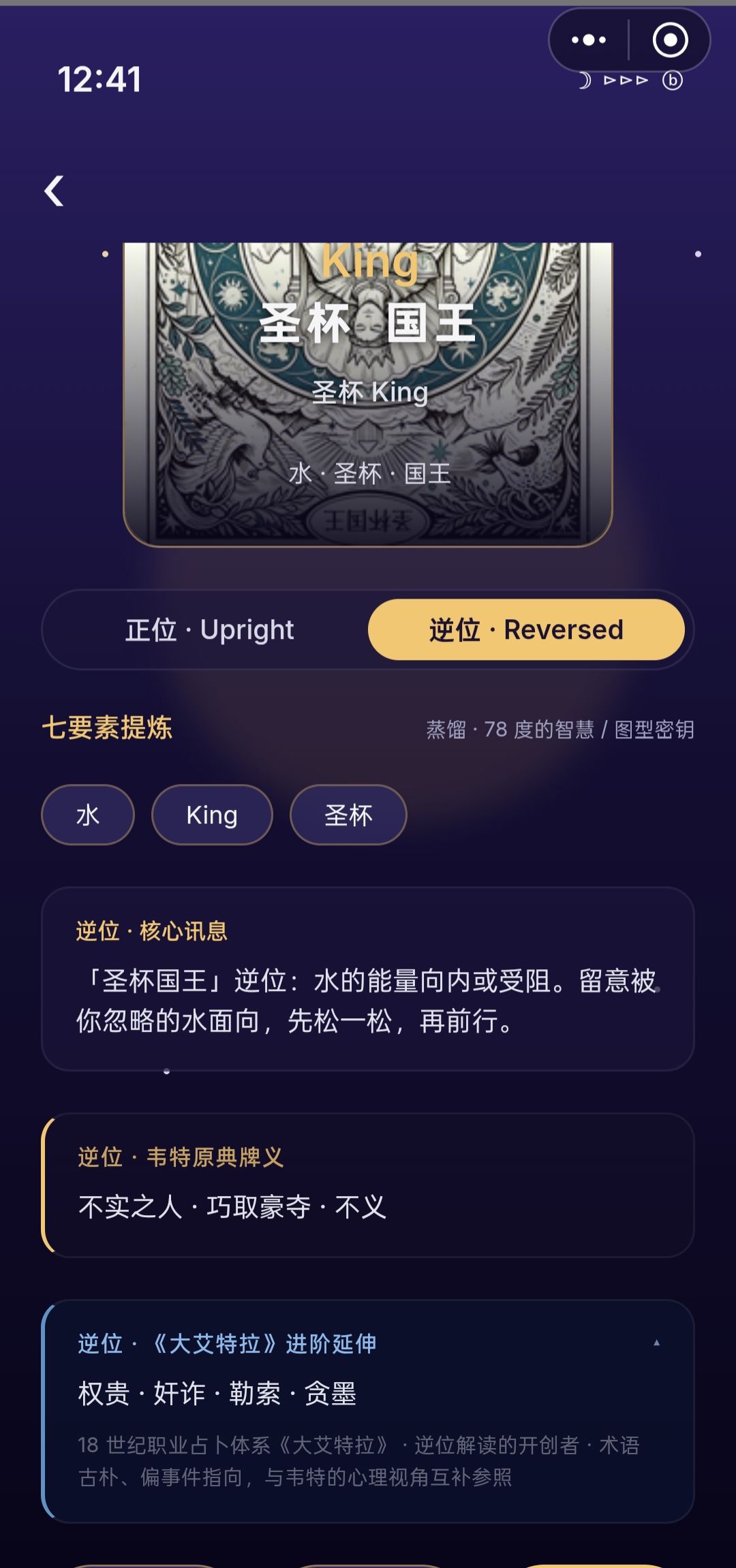 今天教你们玩《三卡》 4
