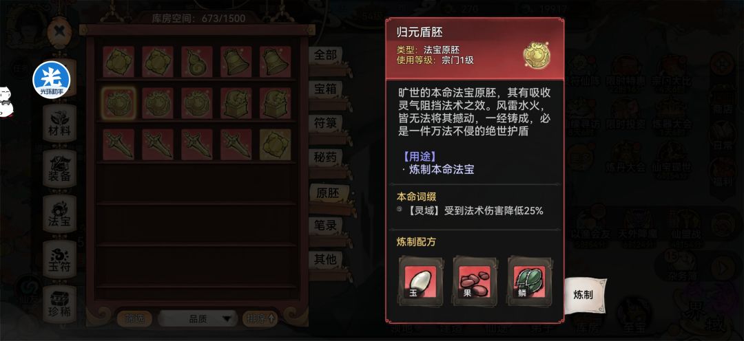 难受啊😭萧晨和苜蓿一个合适的胚子都没有 3