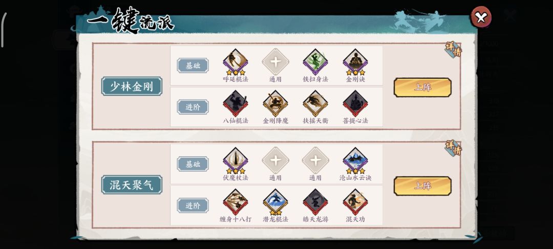 混元能玩吗。。我感觉伤害不高。。 2