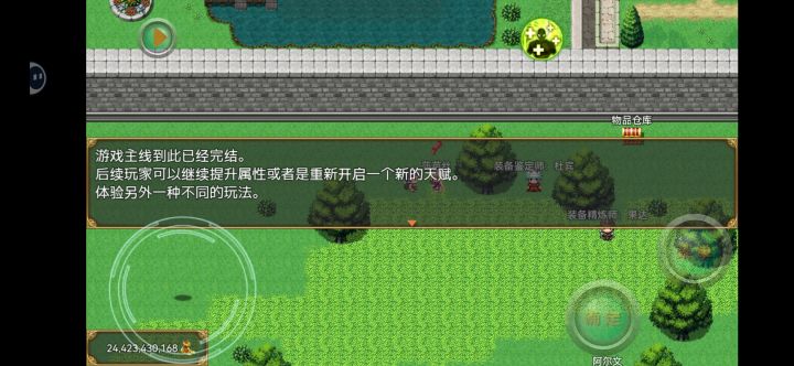 玩不动了 算是毕业了截图