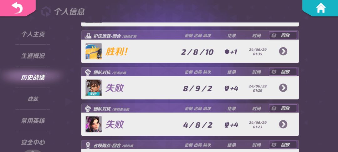 鸡爪流启动! 3