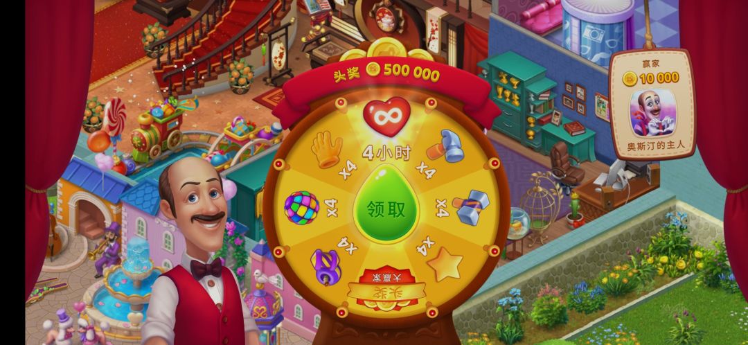 动态图片 2