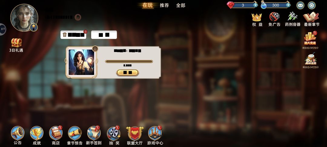 好像出bug了 1