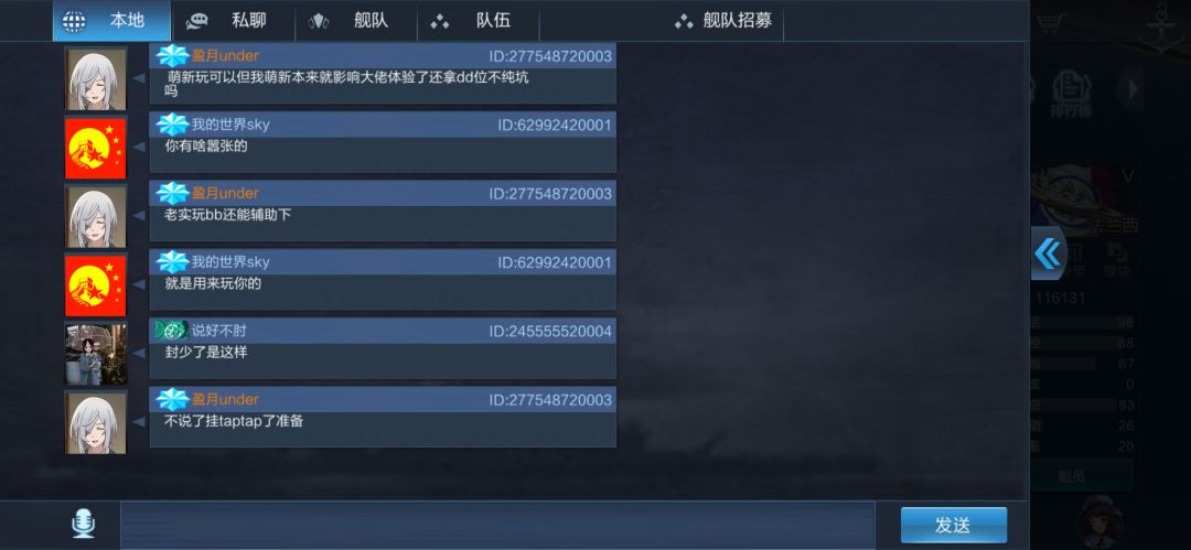 动态图片 11