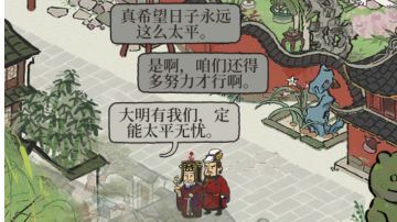 听听最近居民在聊什么