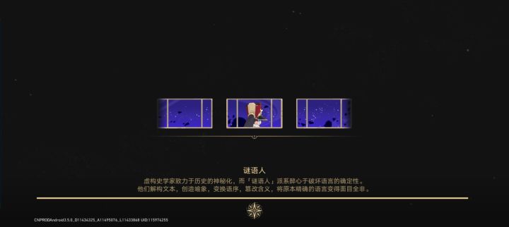 求助截图