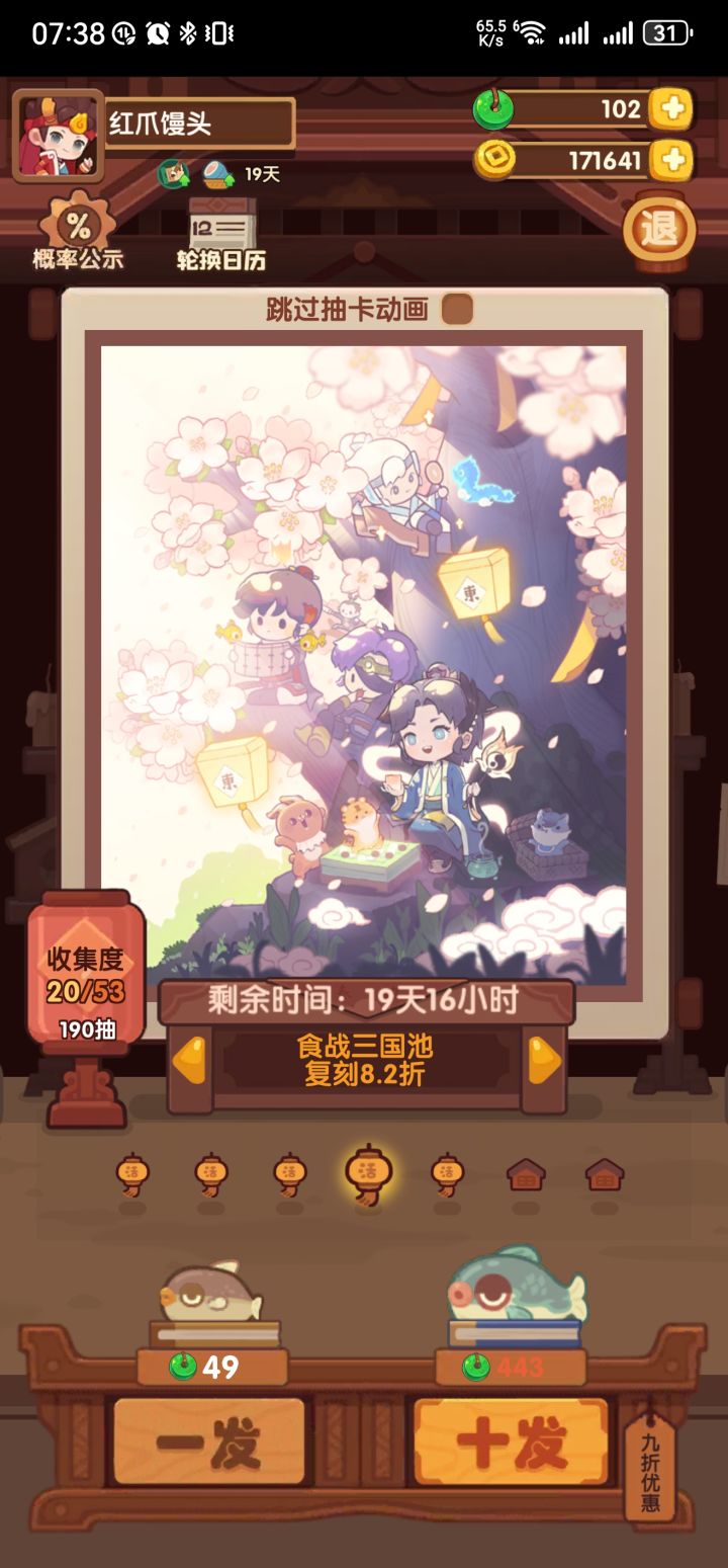 这个爆率正常是吧?截图