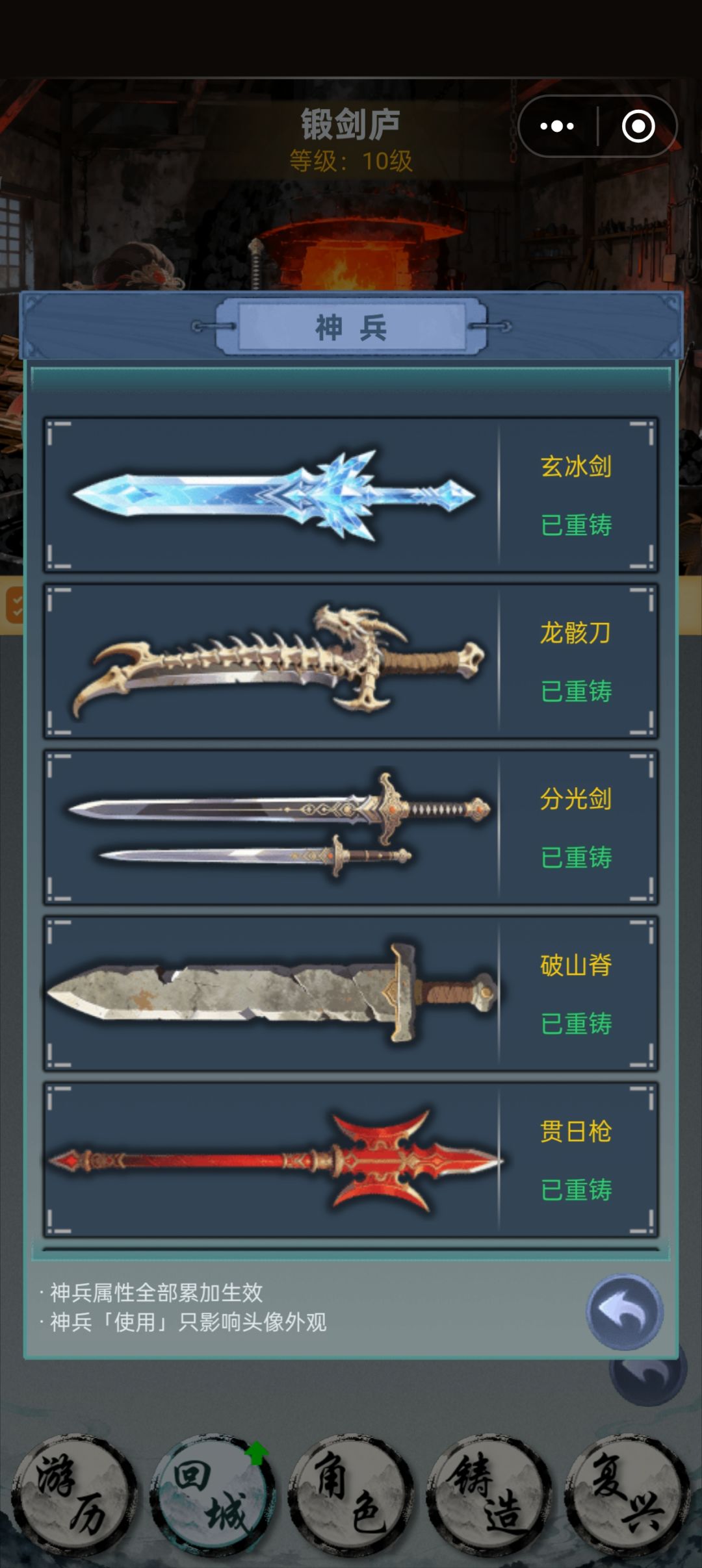 肝完咯,毕业毕业 4