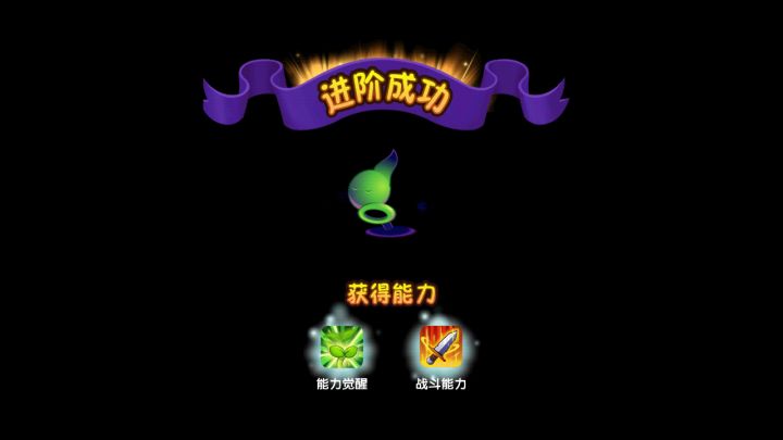 暗影到4了截图