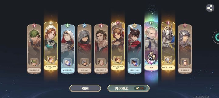 好消息,8抽来了个防御者截图