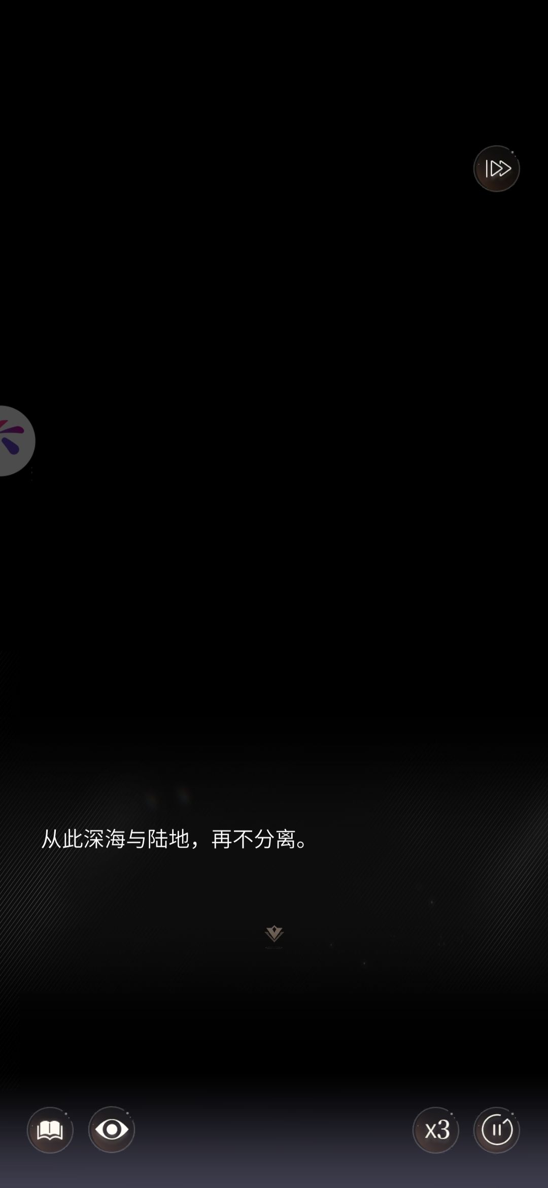 有些心疼,呜呜呜呜 2