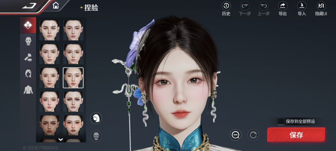 向大家秀秀这个绝美捏脸 2