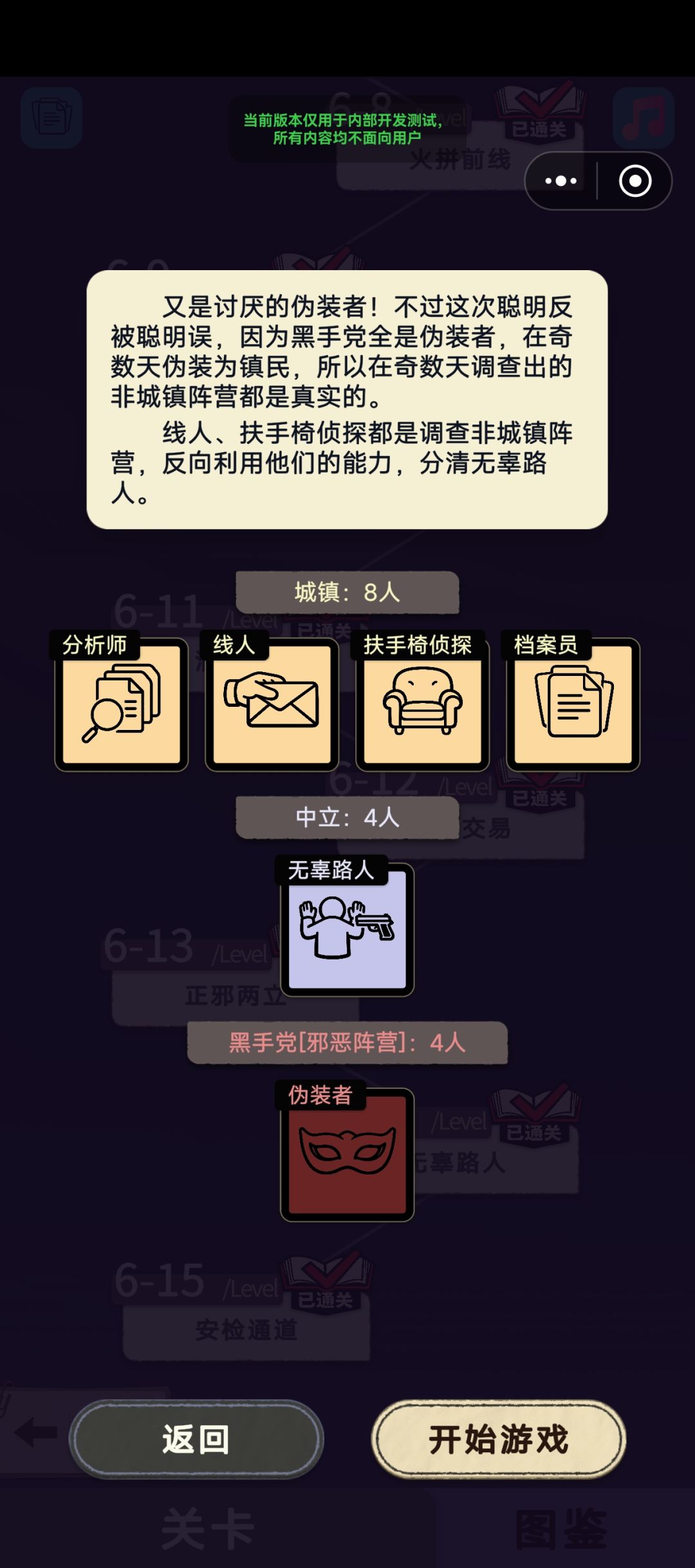 严肃分享 3