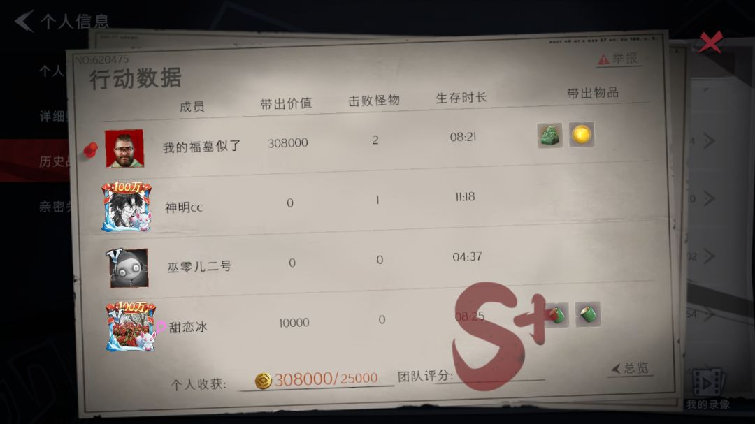 在昆仑输的彻底的朋友可以试试普通古蜀 1