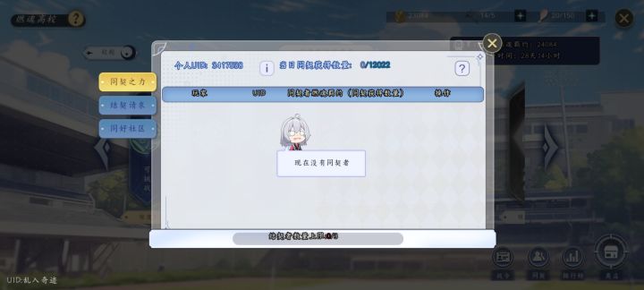 498层同契求组，3417568截图