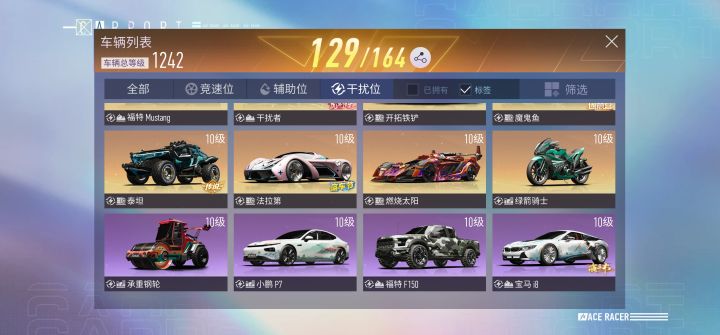 买的,请问哪些能用截图