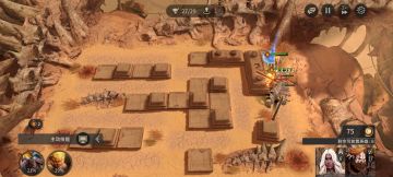 3个角色过第4关16星攻略